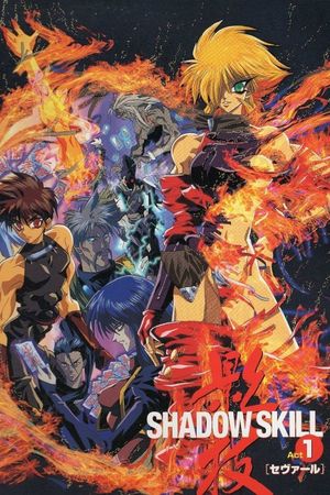 Shadow Skill's poster