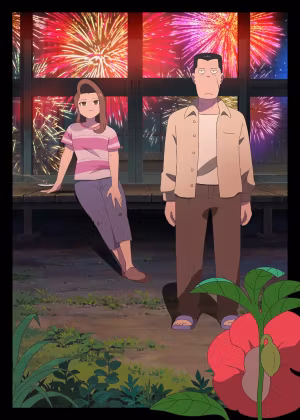 The Last Blossom's poster