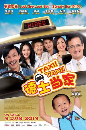 Taxi! Taxi!'s poster
