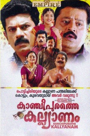Kancheepurathe Kalyanam's poster