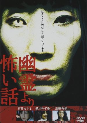 Scarier Stories Than Ghosts Vol.1's poster