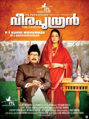 Veeraputhran's poster