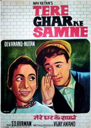 Tere Ghar Ke Samne's poster image