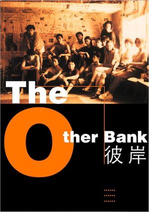 The Other Bank's poster