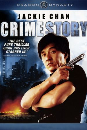 Crime Story's poster