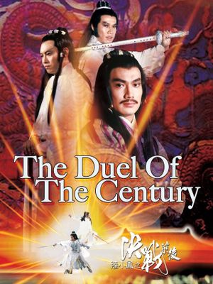 The Last Duel's poster