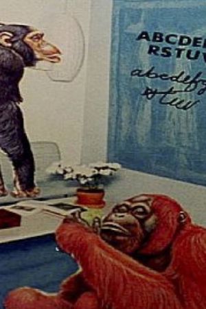 Interior Ape's poster