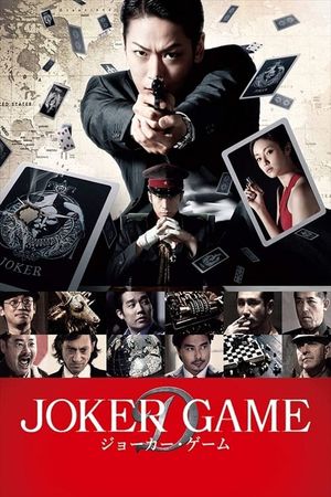 Joker Game's poster