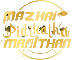 Mazhai Pidikatha Manithan's poster