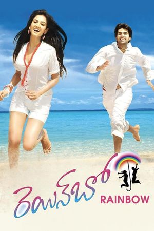 Rainbow's poster