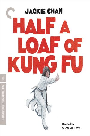 Half a Loaf of Kung Fu's poster
