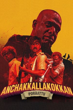 Anchakkallakokkan's poster