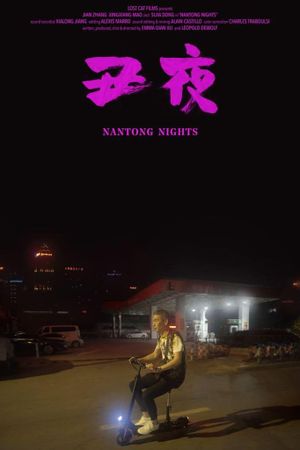 Nantong Nights's poster image