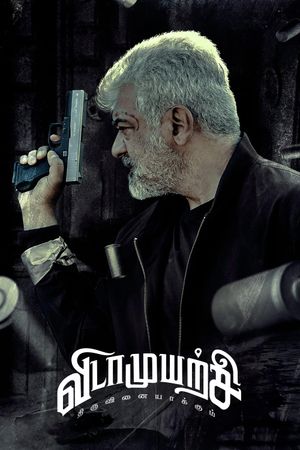 VidaaMuyarchi's poster