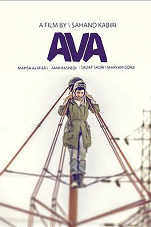 Ava's poster