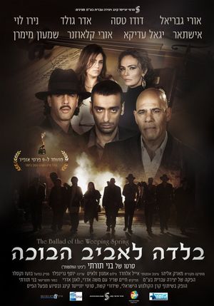 The Ballad of the Weeping Spring's poster
