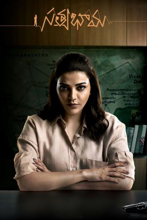 Satyabhama's poster