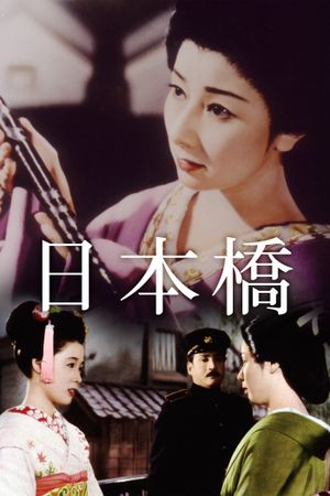 Bridge of Japan's poster
