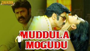 Muddula Mogudu's poster