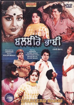 Balbeero Bhabi's poster