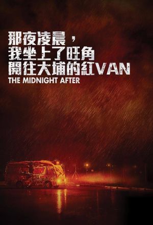 The Midnight After's poster