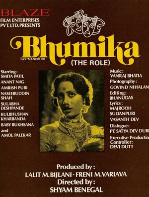 Bhumika's poster