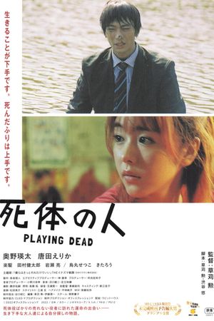 Playing Dead's poster