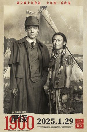 Detective Chinatown 1900's poster