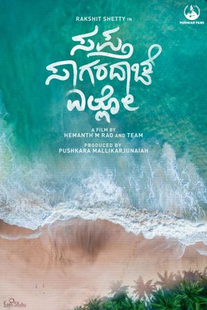 Saptha Sagaradaache Ello - Side A's poster