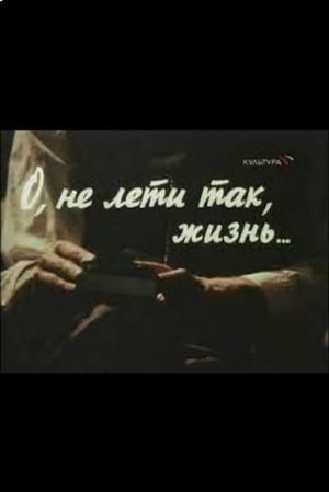 Oh Don't Fly Like That, Life's poster