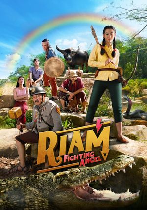 E Riam Sing's poster