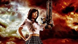The Machine Girl's poster