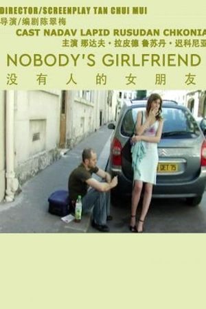 Nobody's Girlfriend's poster
