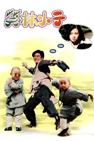 Shaolin Popey's poster