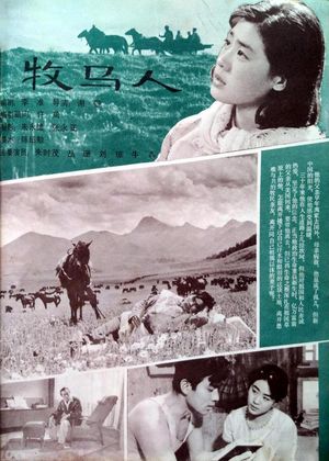 The Herdsman's poster