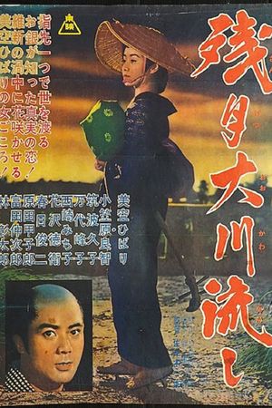 Zangetsu Ôkawa nagashi's poster