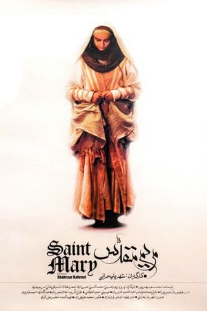Saint Mary's poster