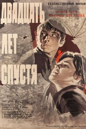 Dvadtsat let spustya's poster