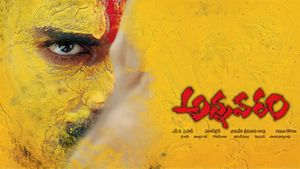 Annavaram's poster