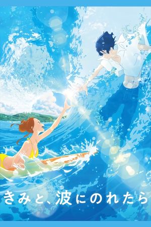 Ride Your Wave's poster