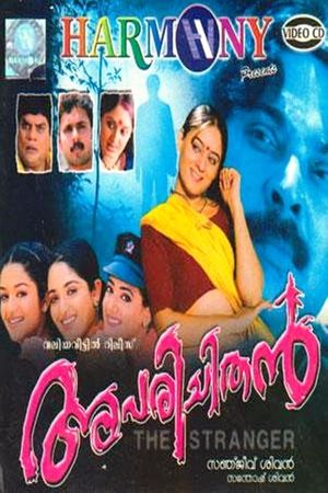 Aparichithan's poster
