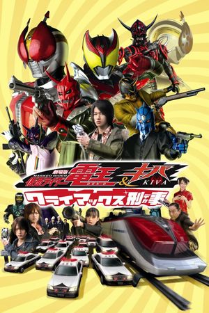 Kamen Rider Den-O & Kiva: Climax Deka's poster