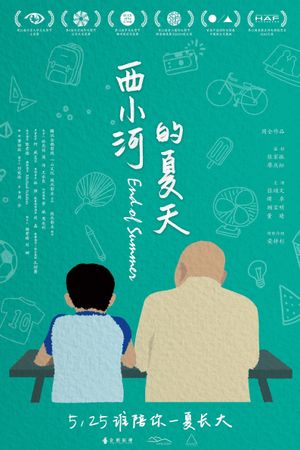 End of Summer's poster