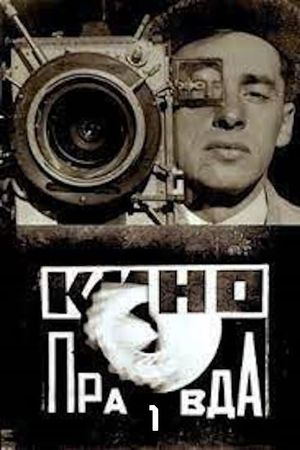 Kino-Pravda No. 1's poster
