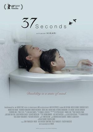 37 Seconds's poster