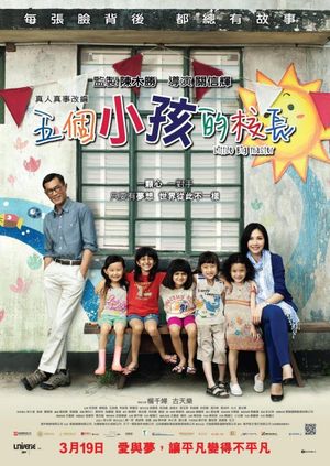 Little Big Master's poster