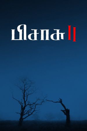 Pisasu 2's poster