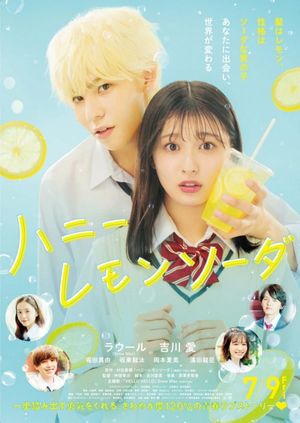 Honey Lemon Soda's poster