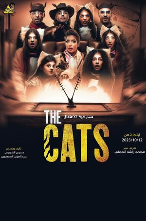 The Cats's poster