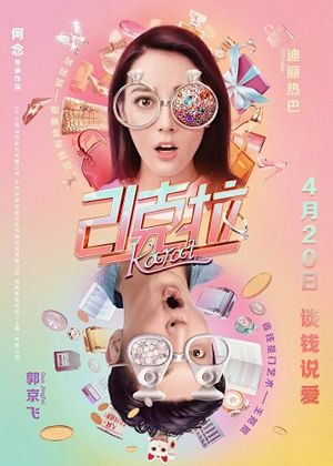 21 Karat's poster